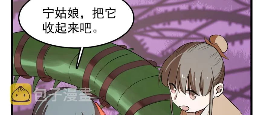 26 第65页