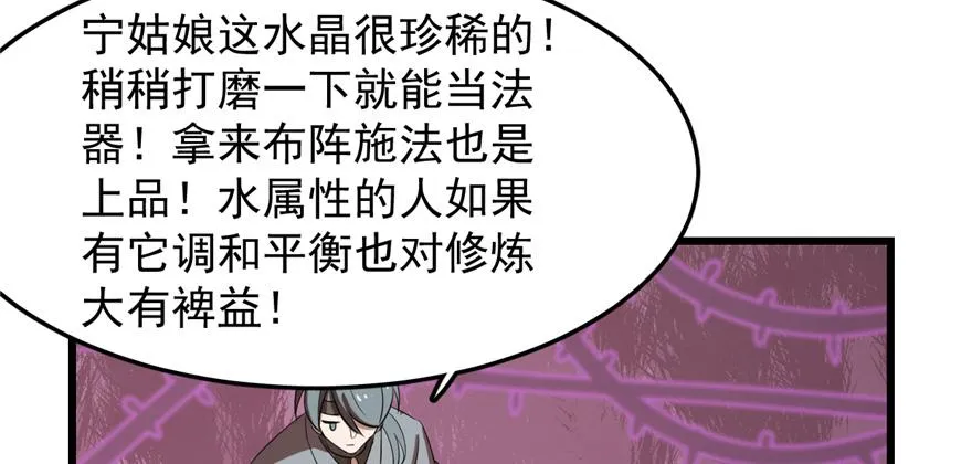 26 第68页