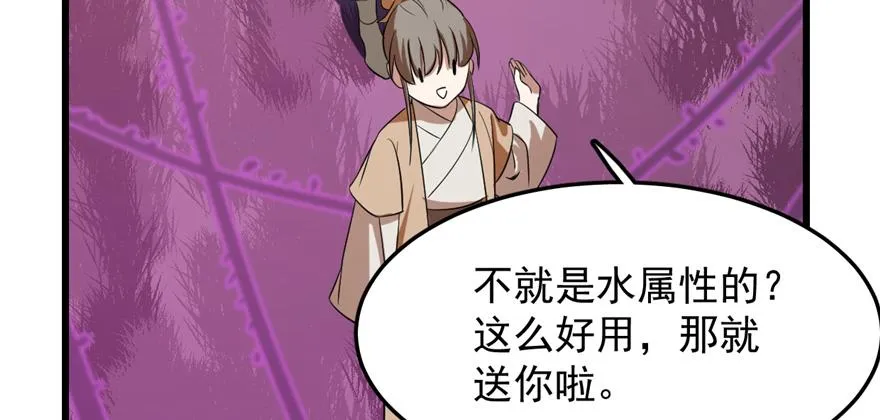 26 第70页