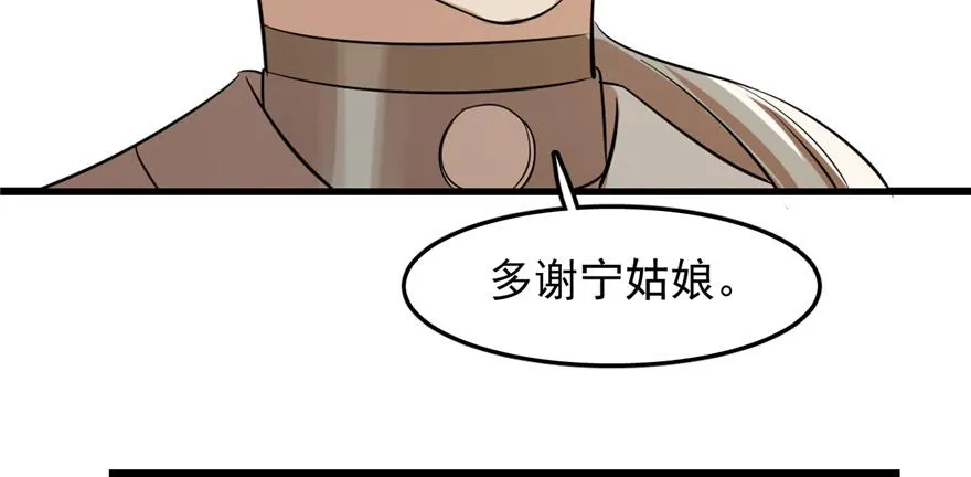 26 第74页