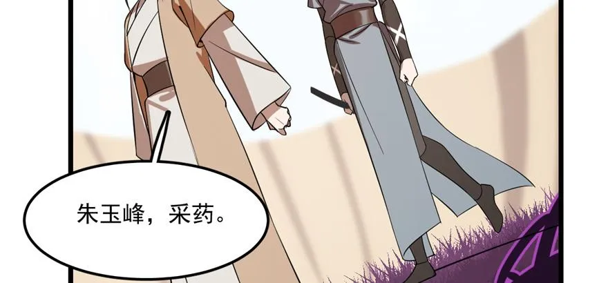 26 第77页