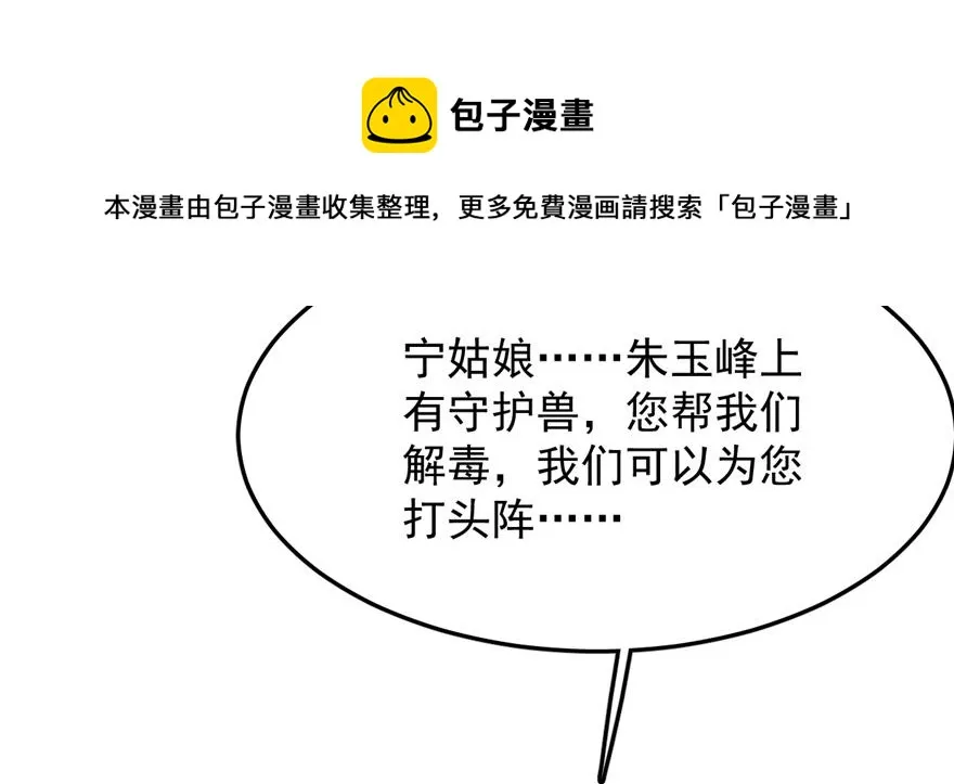 26 第81页