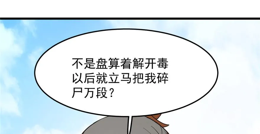 26 第86页