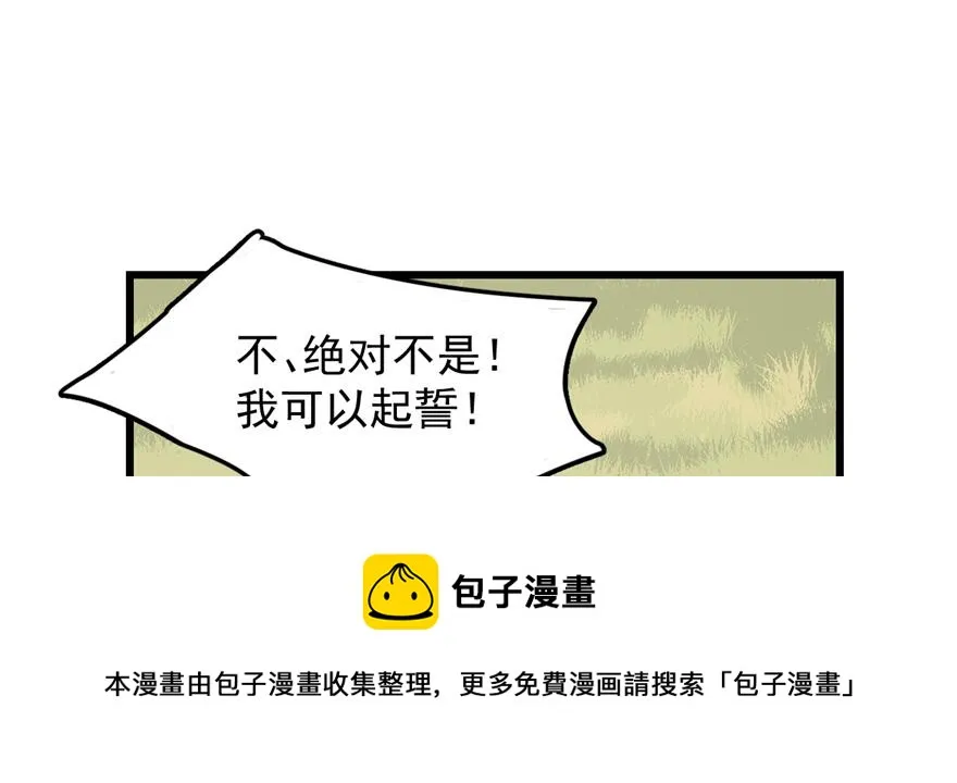 26 第91页