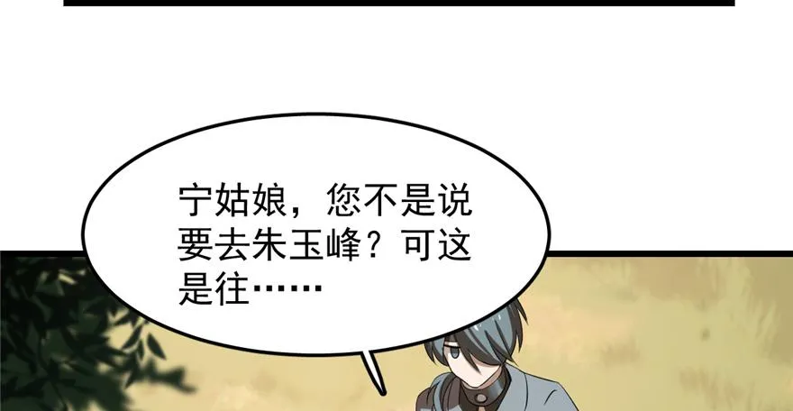 26 第99页