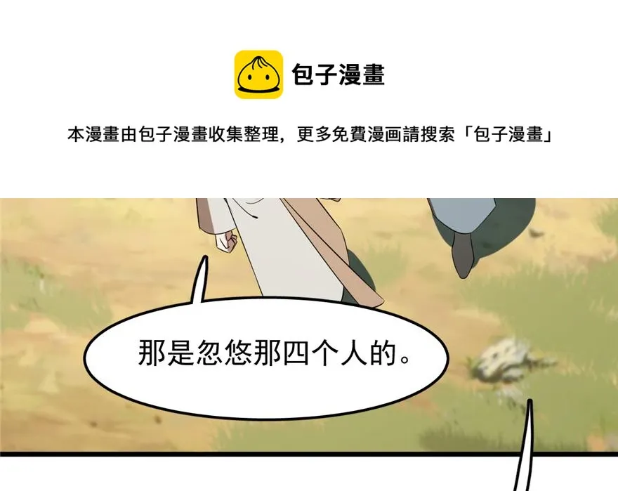 26 第101页