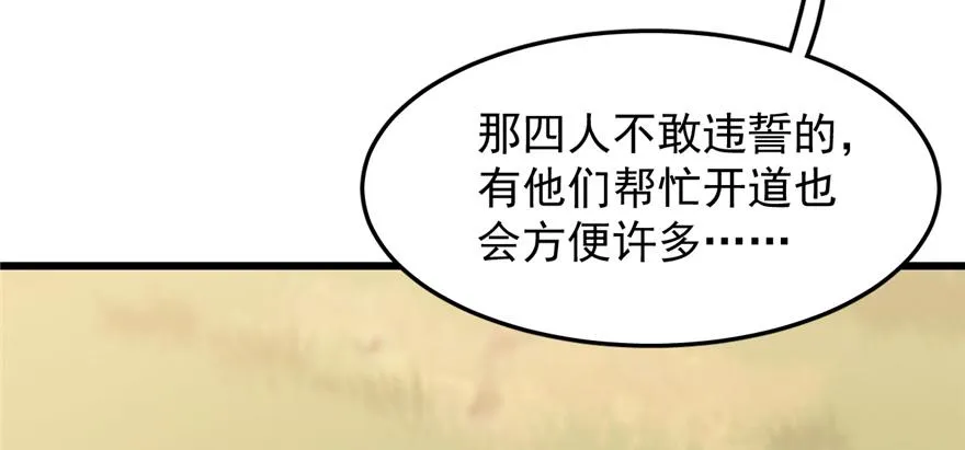 26 第102页
