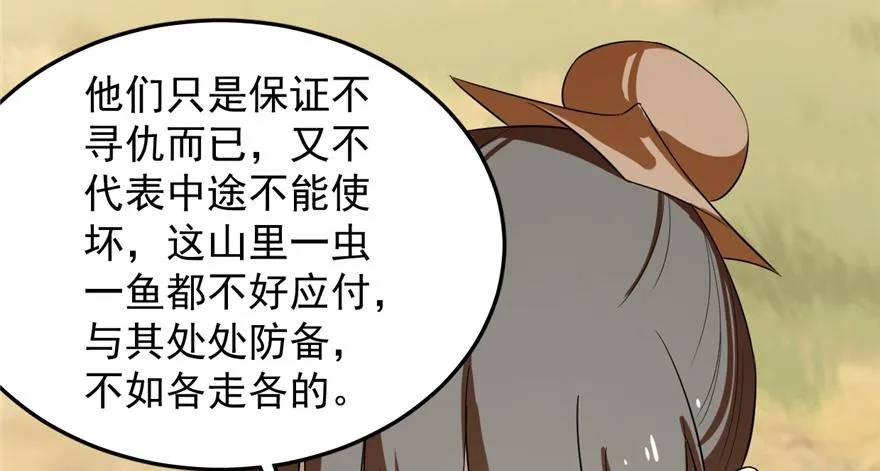 26 第103页