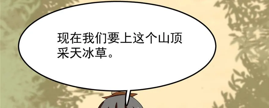 26 第106页