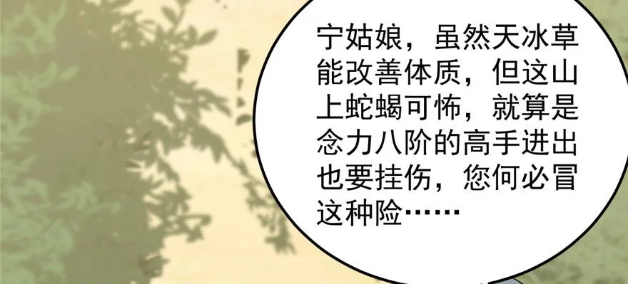 26 第108页