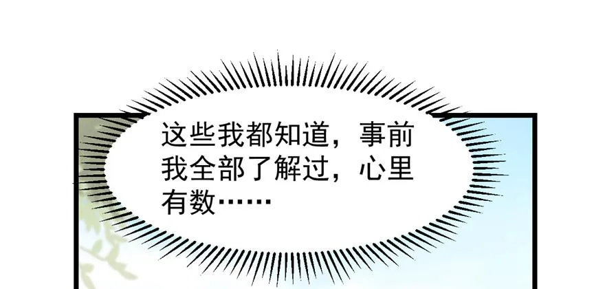 26 第118页