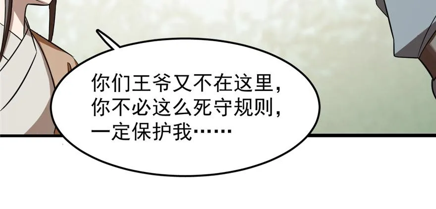 26 第124页