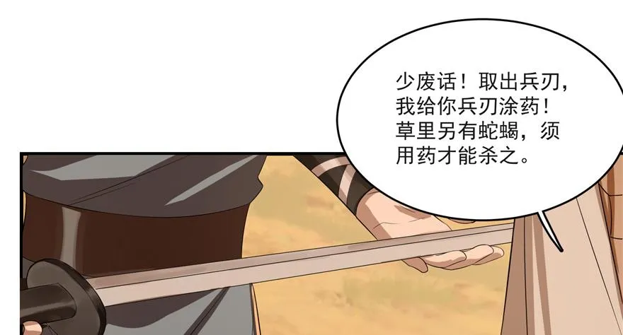 27 第3页