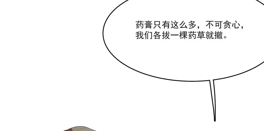 27 第5页