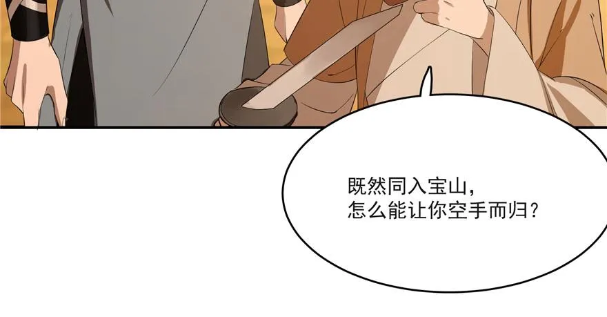 27 第8页