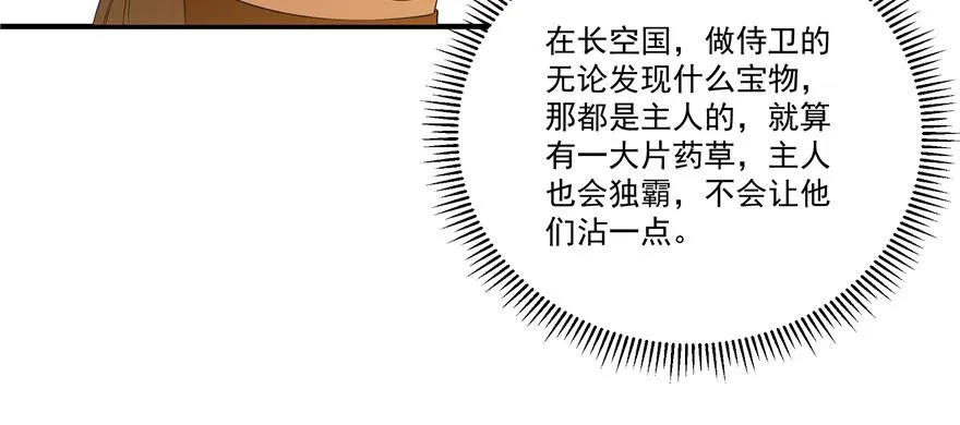 27 第10页