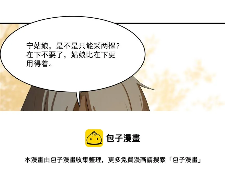 27 第11页