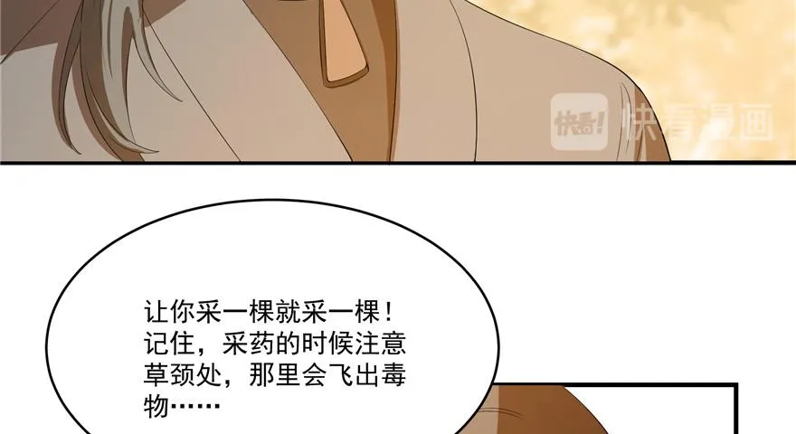 27 第13页