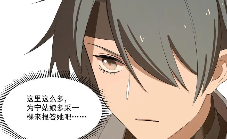 27 第24页