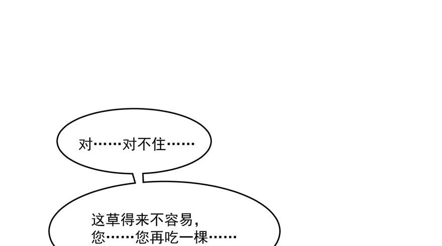 27 第48页
