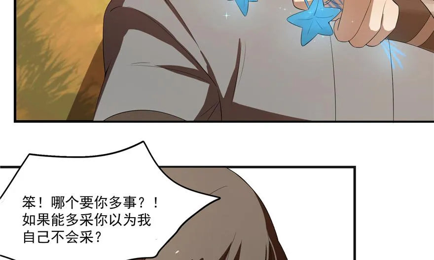 27 第50页