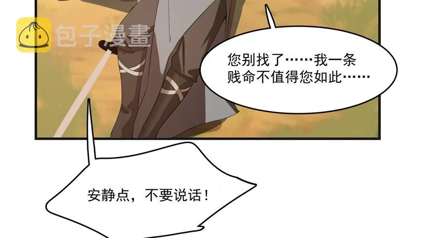 27 第54页