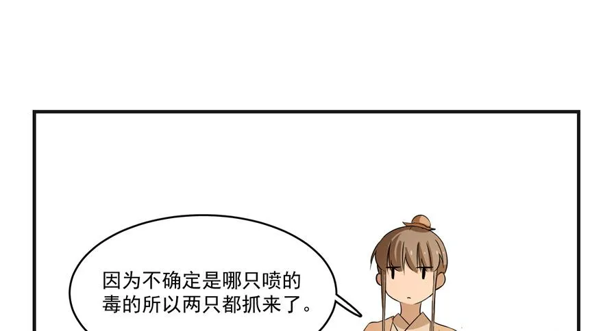 27 第59页