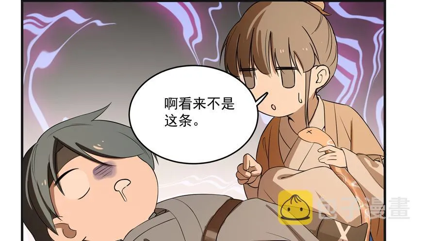 27 第63页