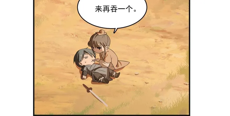 27 第65页