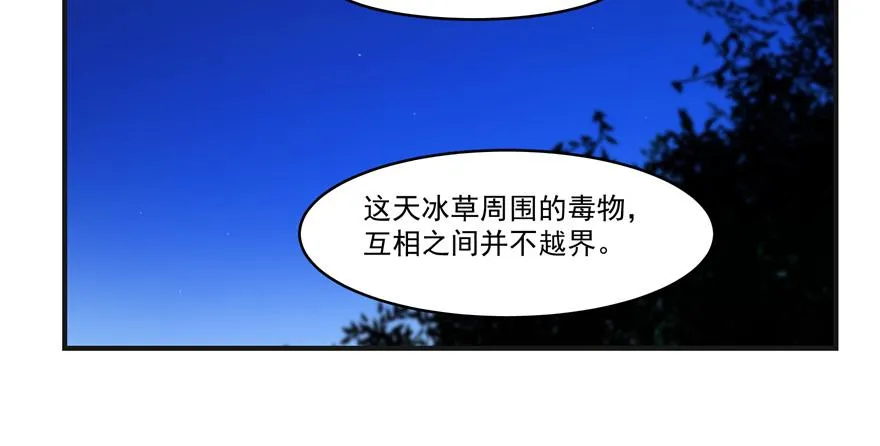 27 第67页