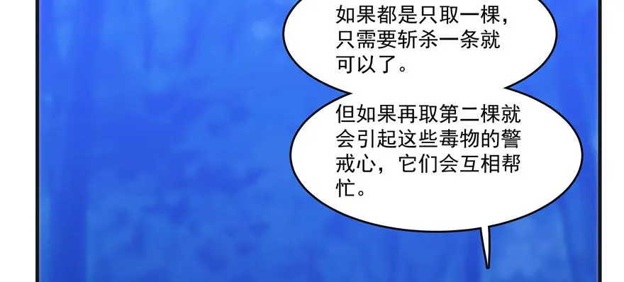 27 第69页