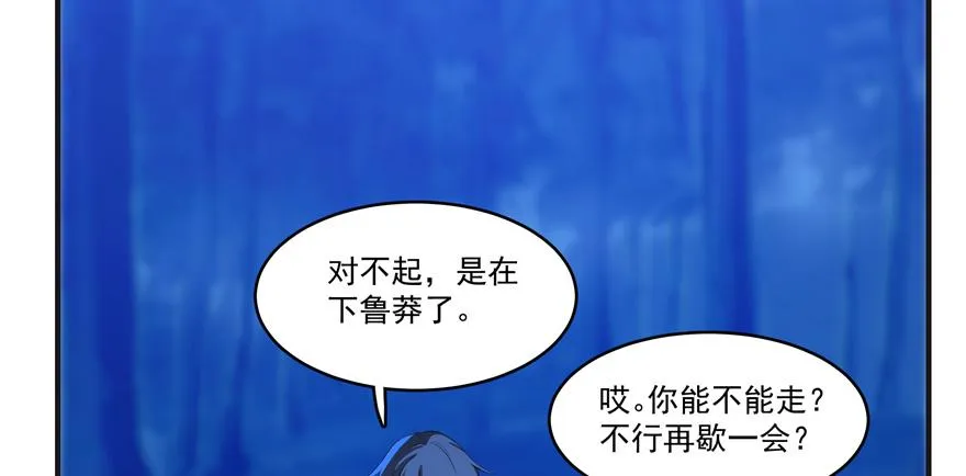 27 第70页