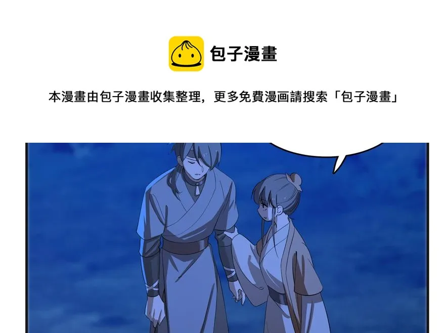 27 第71页