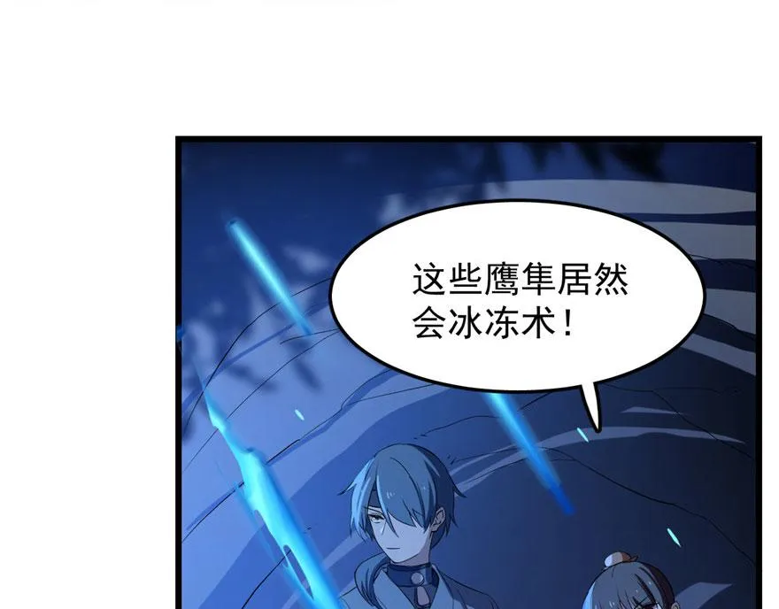 28 第7页