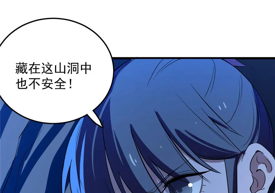28 第14页