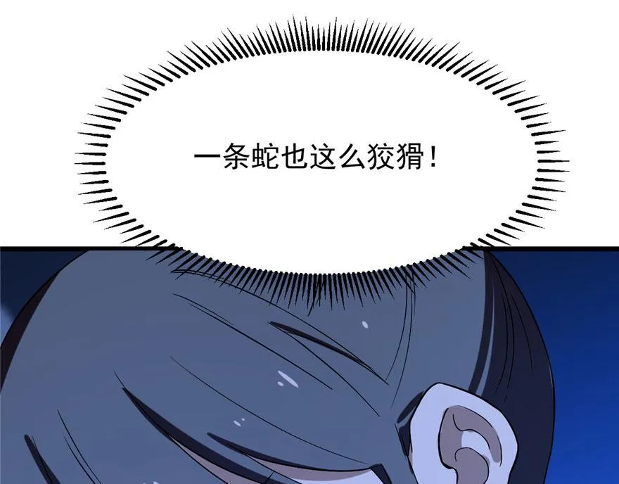 28 第45页