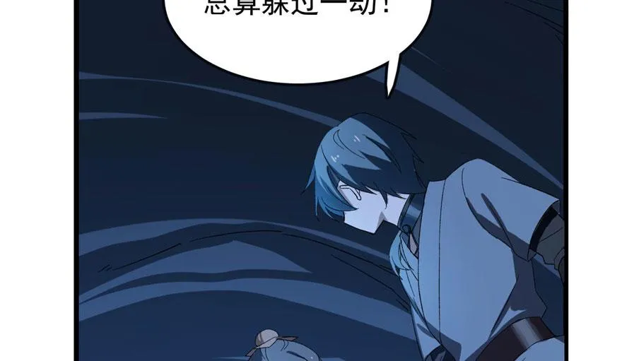 28 第59页