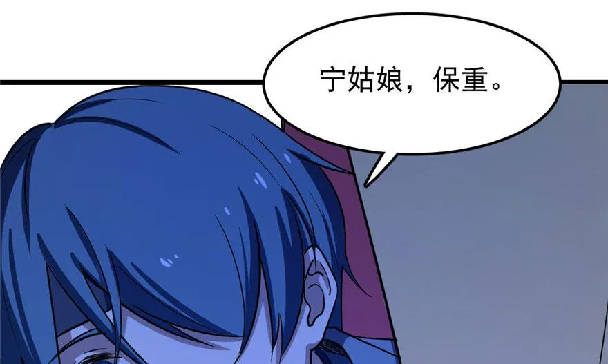 28 第73页