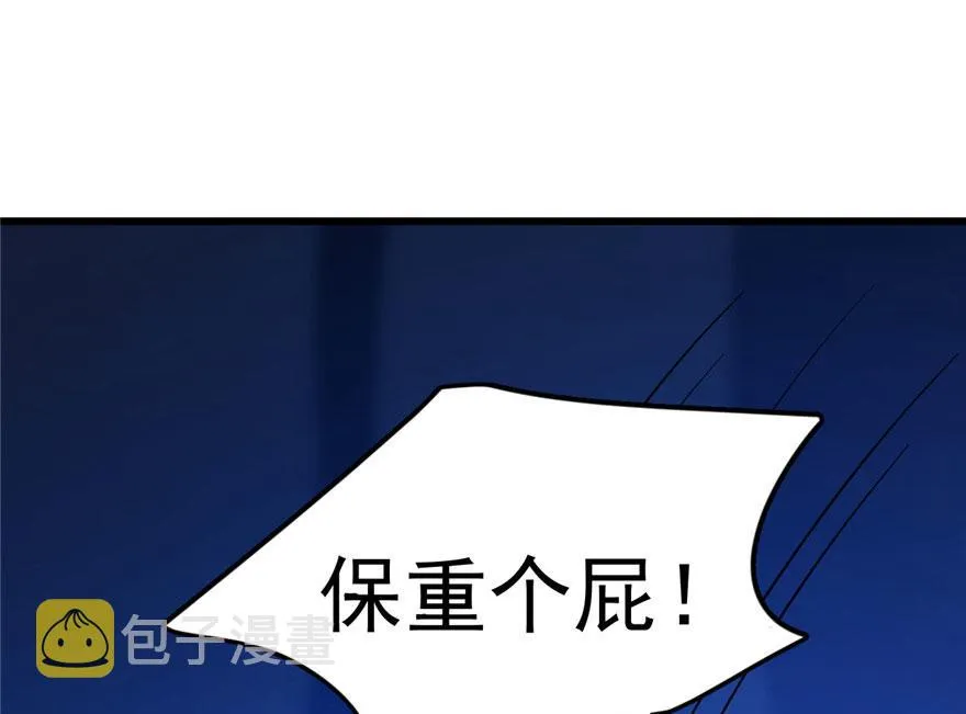 28 第79页