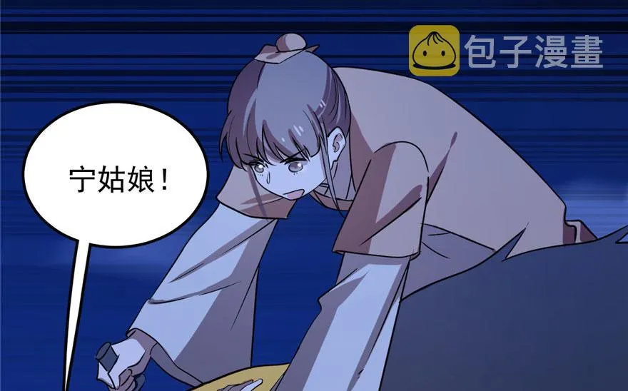 28 第99页