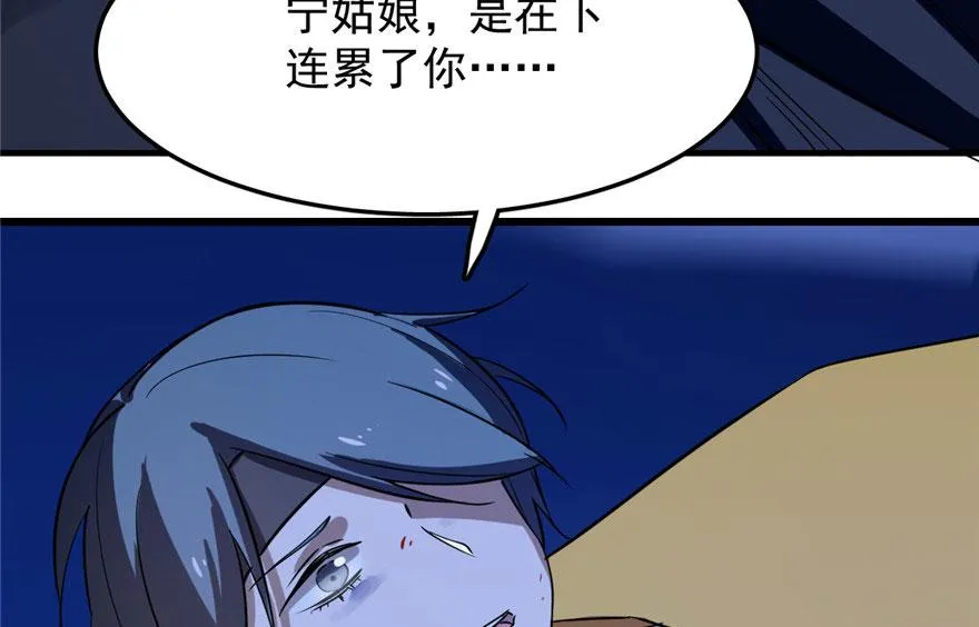 28 第106页