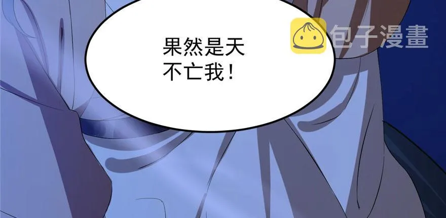 29 第10页