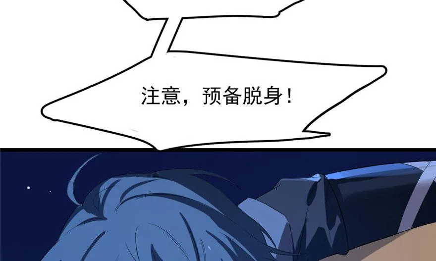 29 第12页
