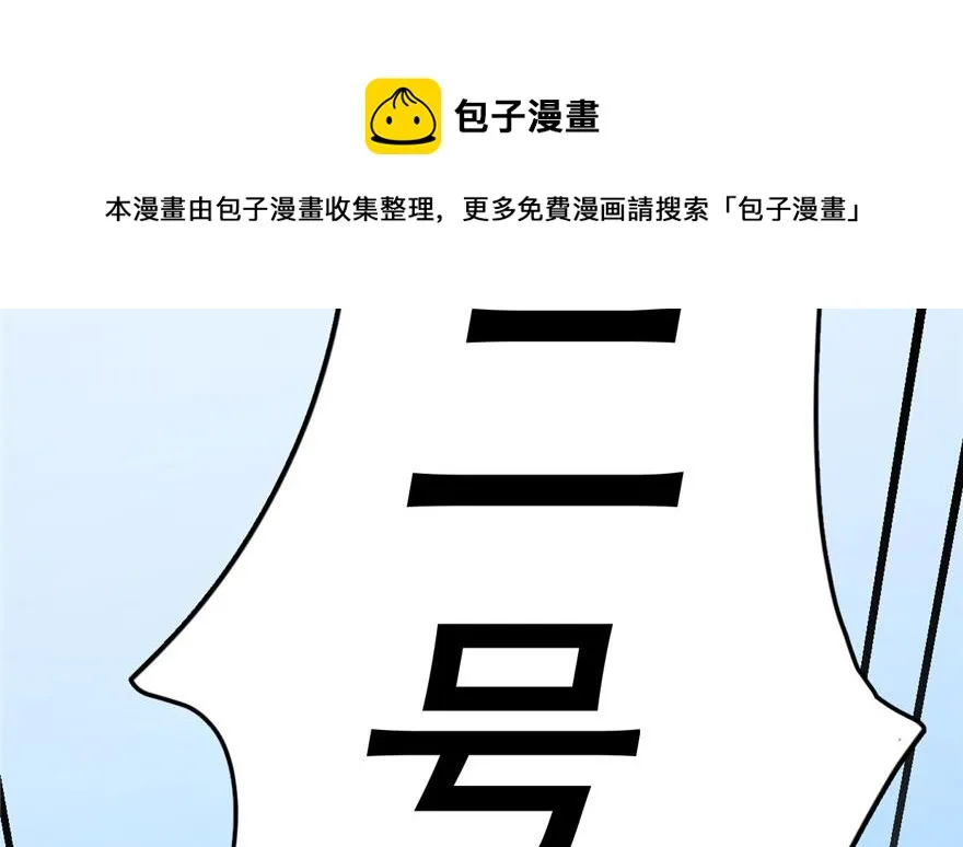 29 第61页