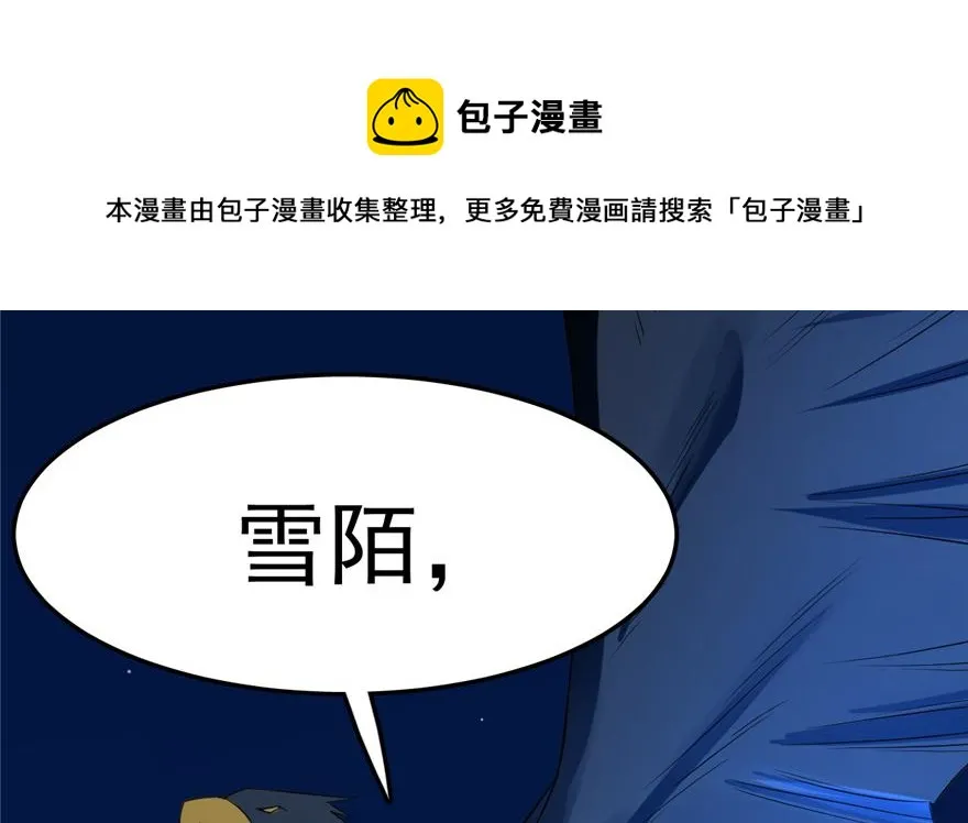 29 第71页