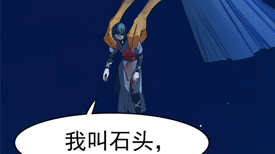 29 第73页