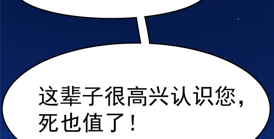 29 第74页