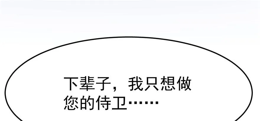 29 第78页