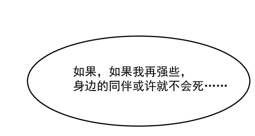 29 第97页