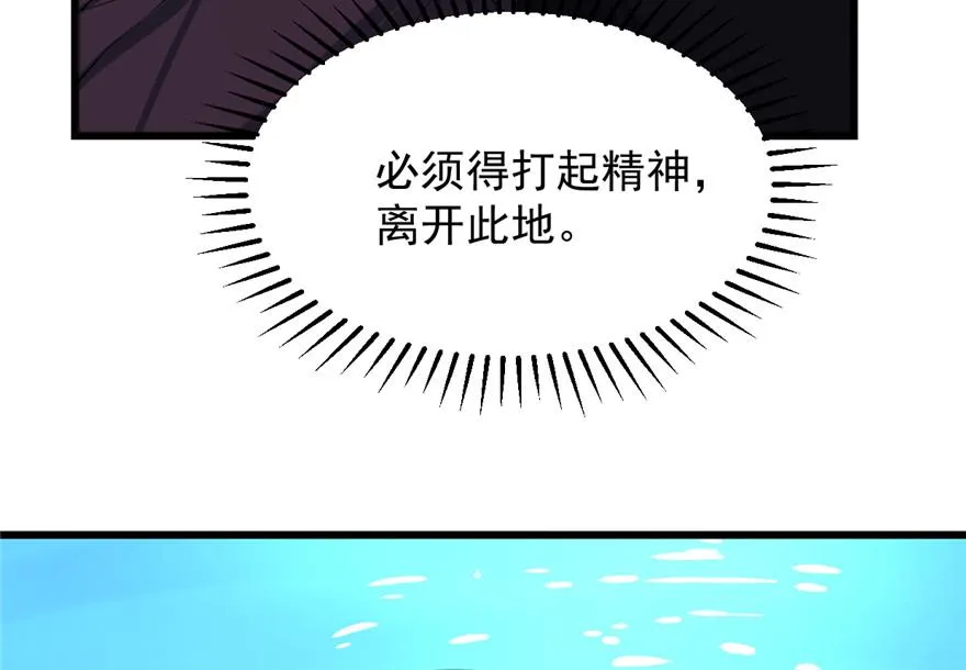 29 第103页